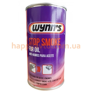 Присадка Wynn's Stop Smoke для снижения выхлопного дыма 325 мл (W50865)